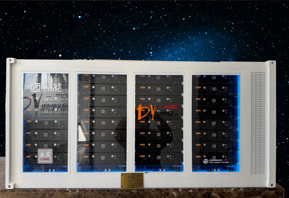 中車(chē)6X-CCRC儲(chǔ)能柜